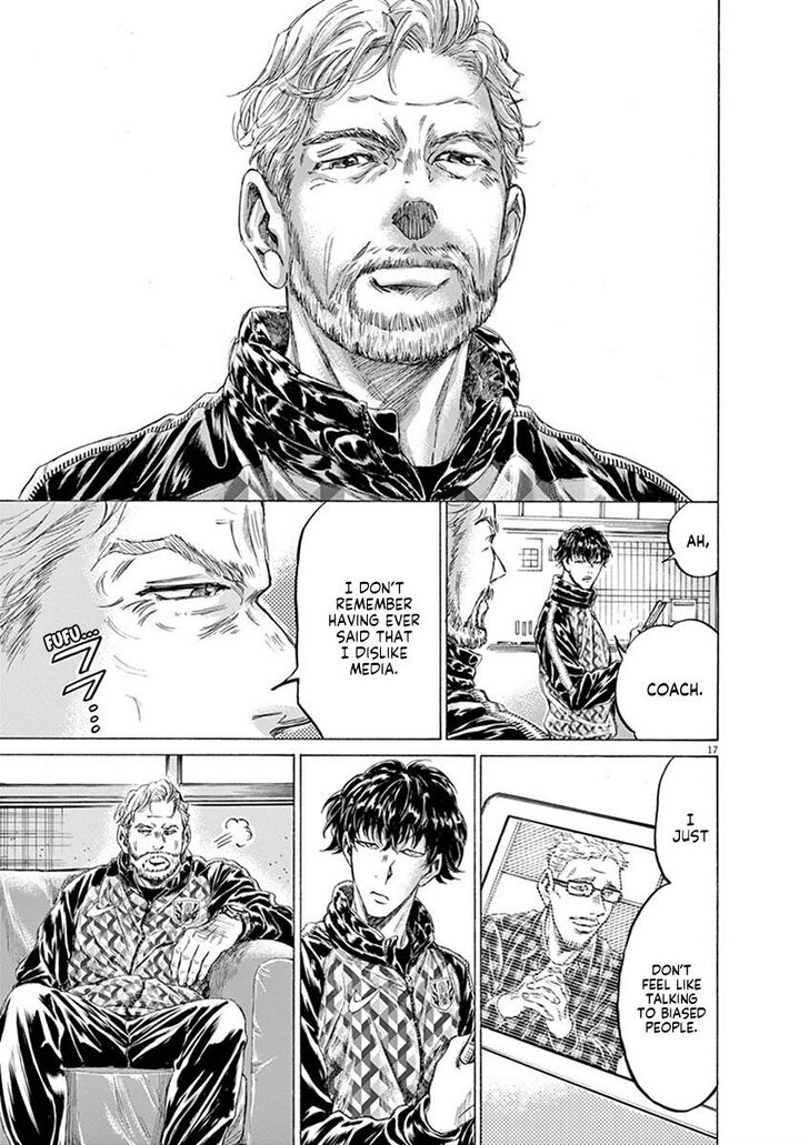 Ao Ashi, Chapter 207 image 17